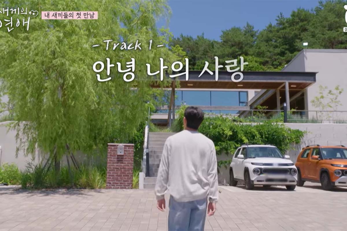 출처: tvN '내새끼의 연애'