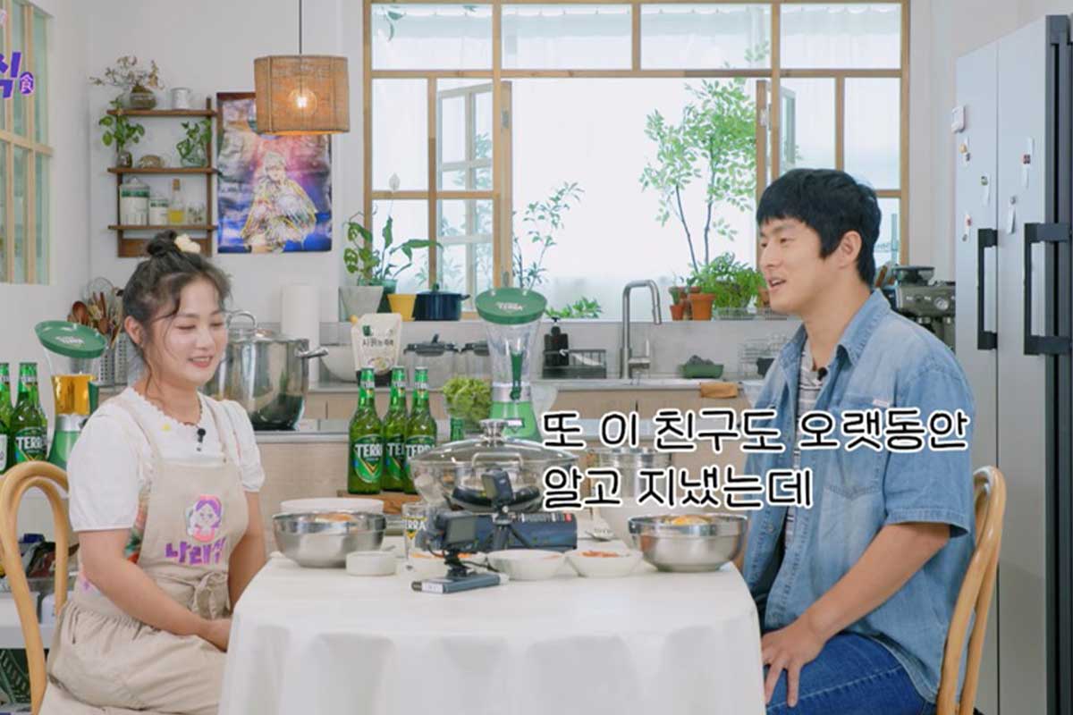출처 : 유튜브 '나래식'