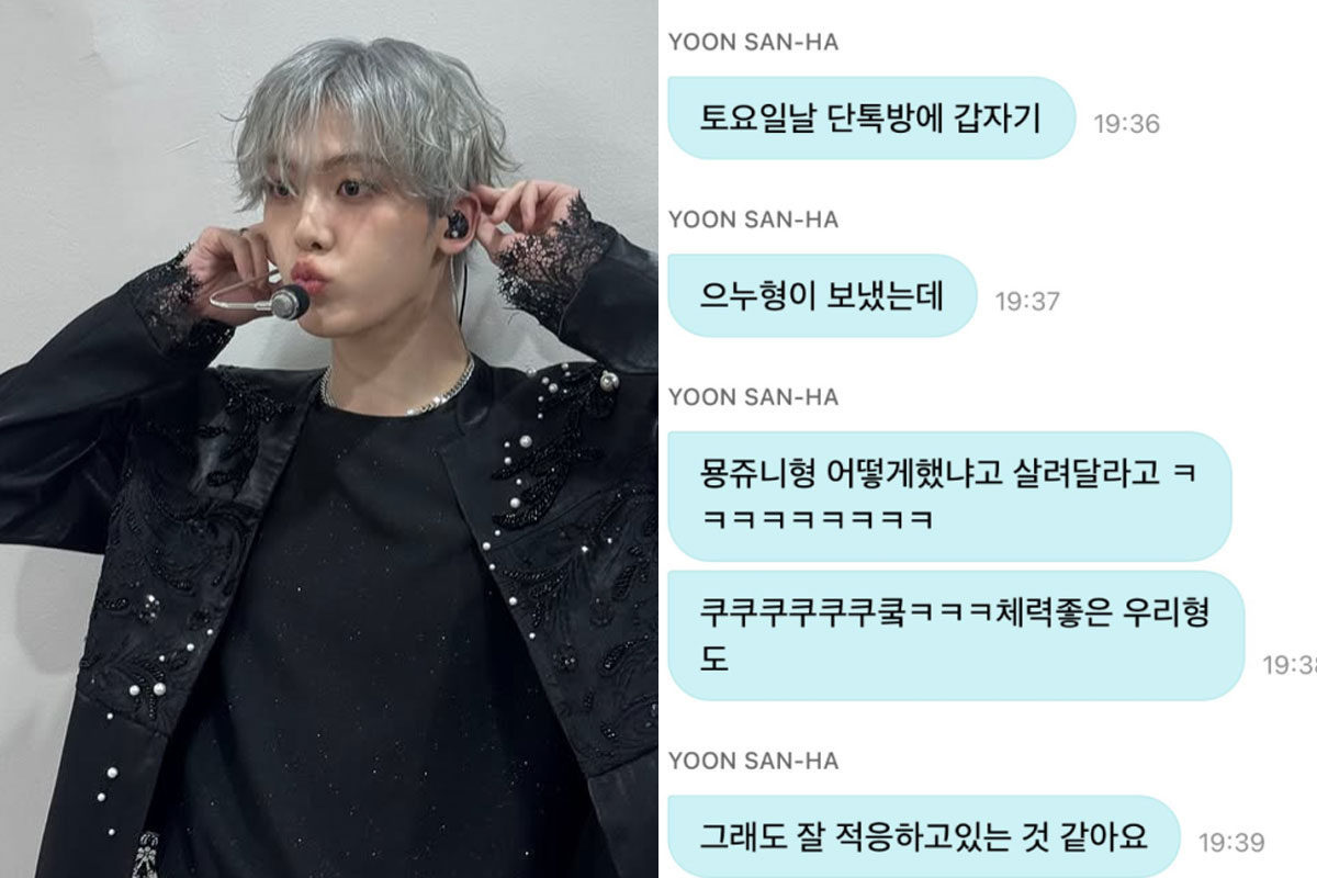 출처: 윤산하 SNS·프롬