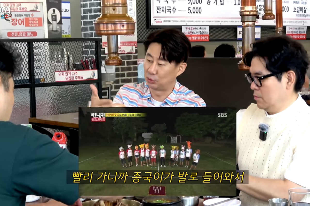출처: 유튜브 '조동아리'