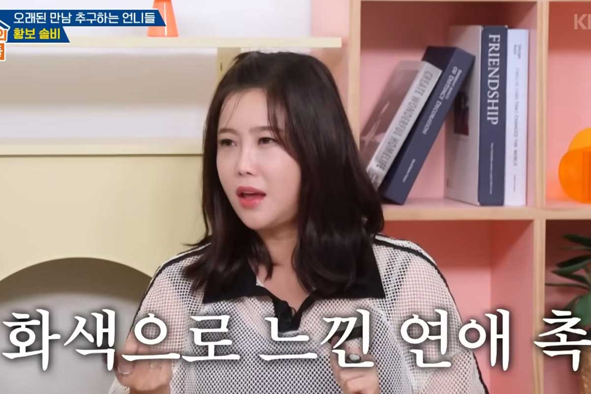 출처 : KBS2 '옥탑방의 문제아들 시즌2'