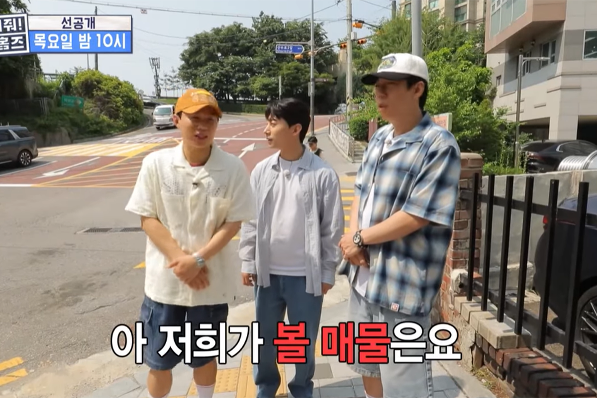 출처: MBC '나혼자 산다'