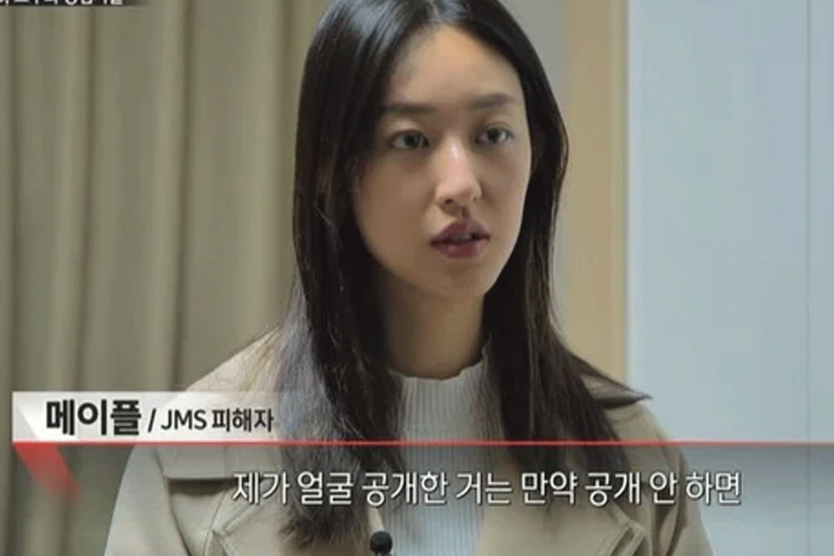  출처 : MBC ‘PD수첩’