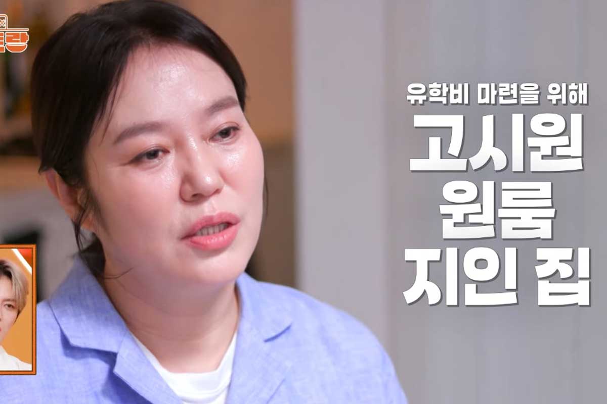 출처 : KBS2 '신상출시 편스토랑' 