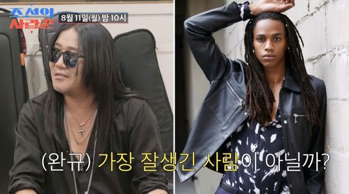 출처 : TV조선 '조선의 사랑꾼'