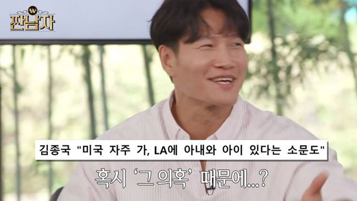 출처 : MBC '짠남자'