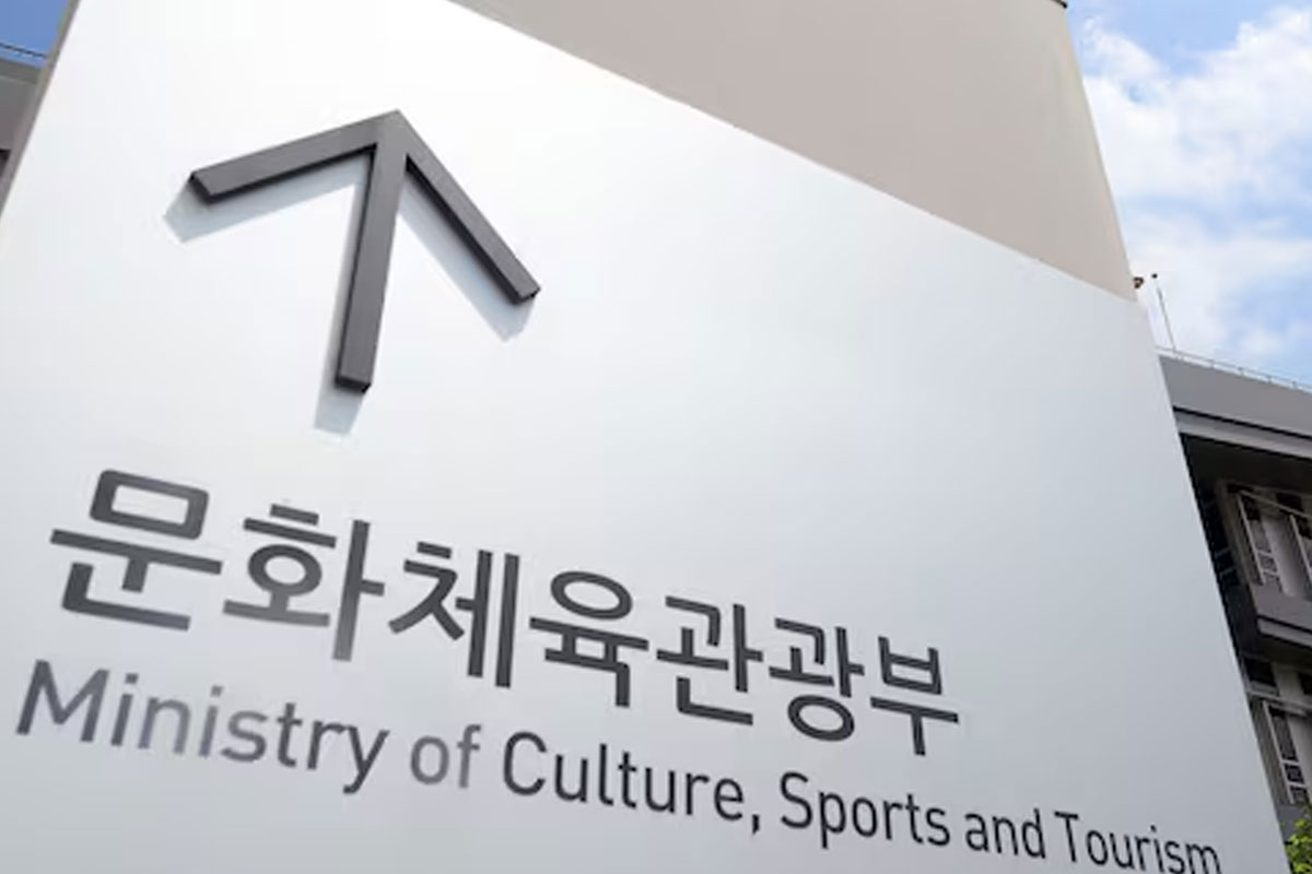 출처: 문화체육관광부 제공
