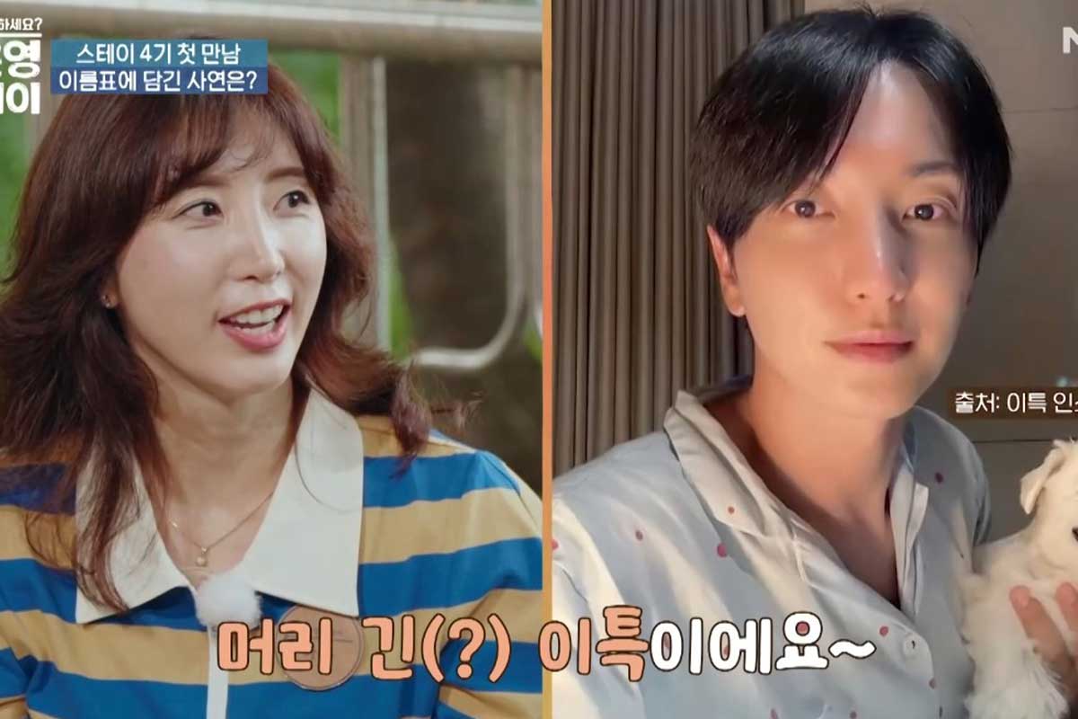 출처 : MBN '오은영 스테이'