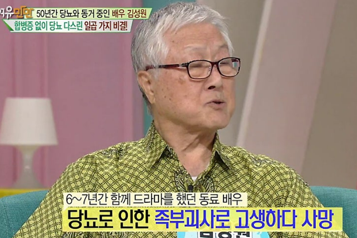출처: KBS '여유만만'