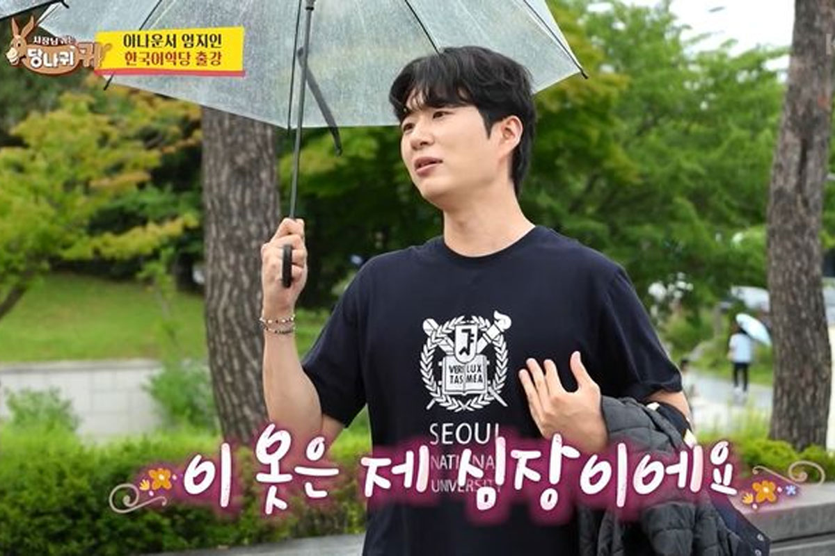 출처: KBS2 '사장님 귀는 당나귀 귀'
