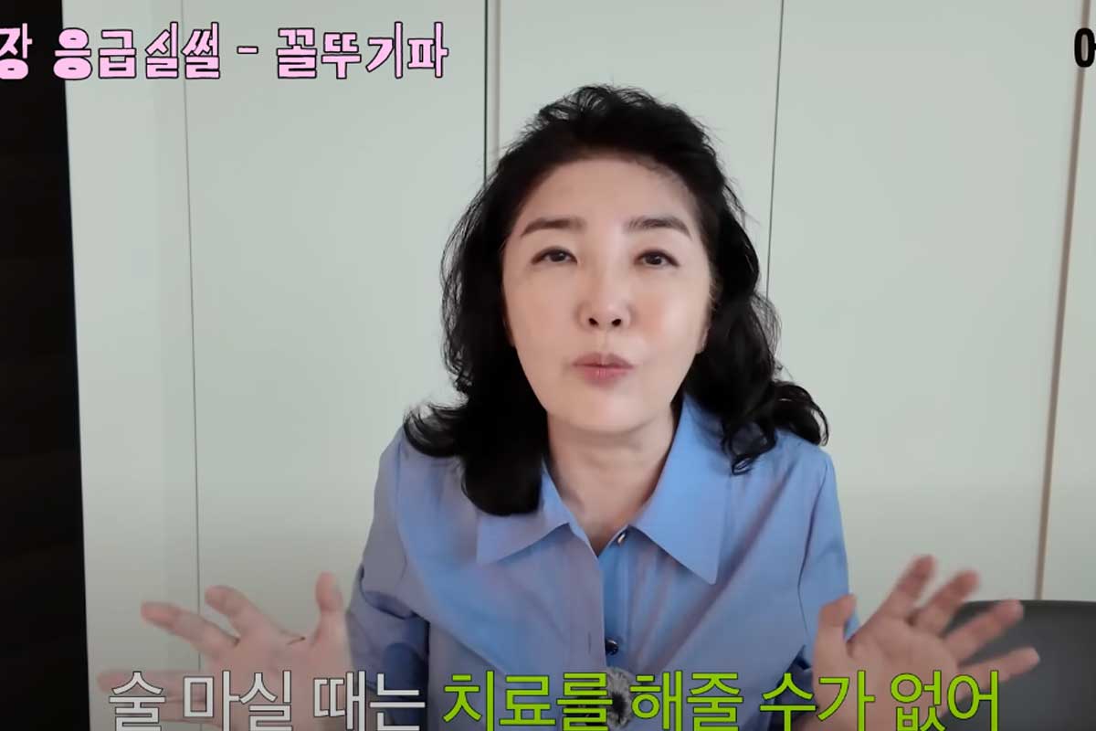 출처 : 유튜브 채널 '여에스더의 에스더TV'