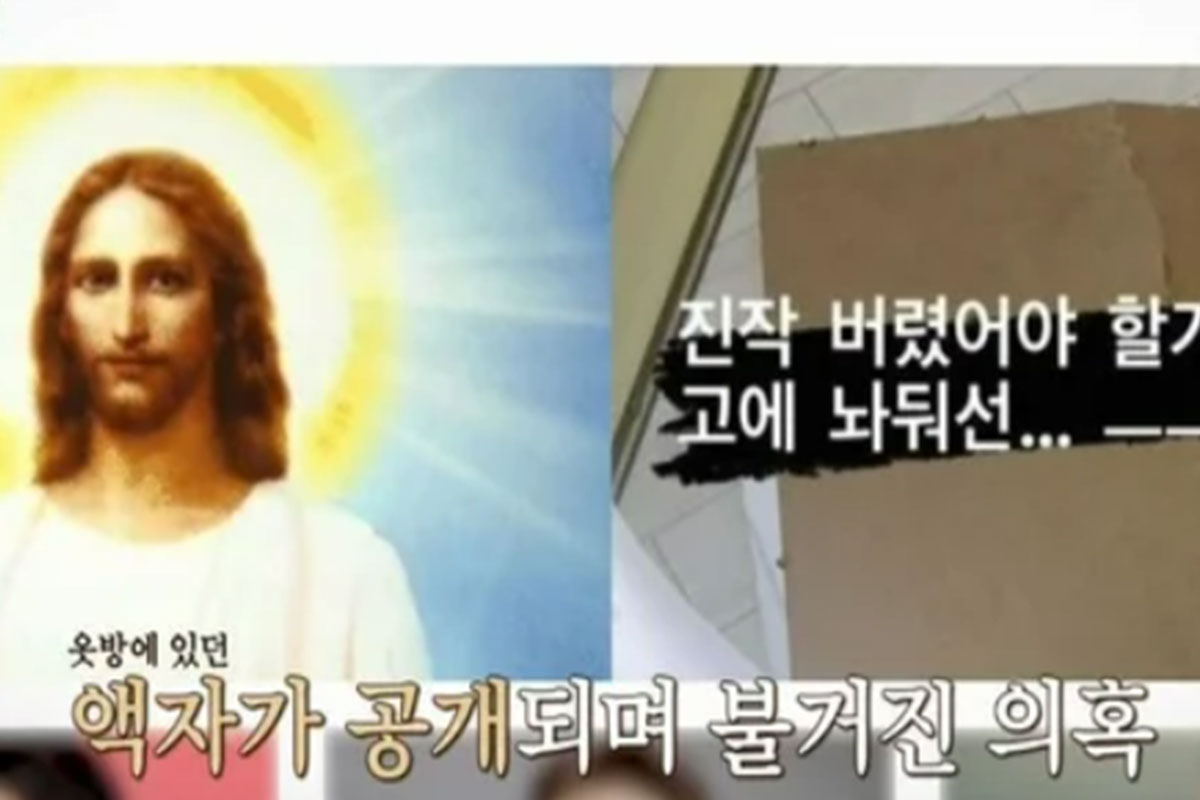 출처: MBN '오은영 스테이'