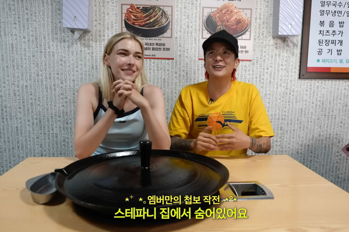 출처 : 유튜브 채널 '스테파니 미초바'
