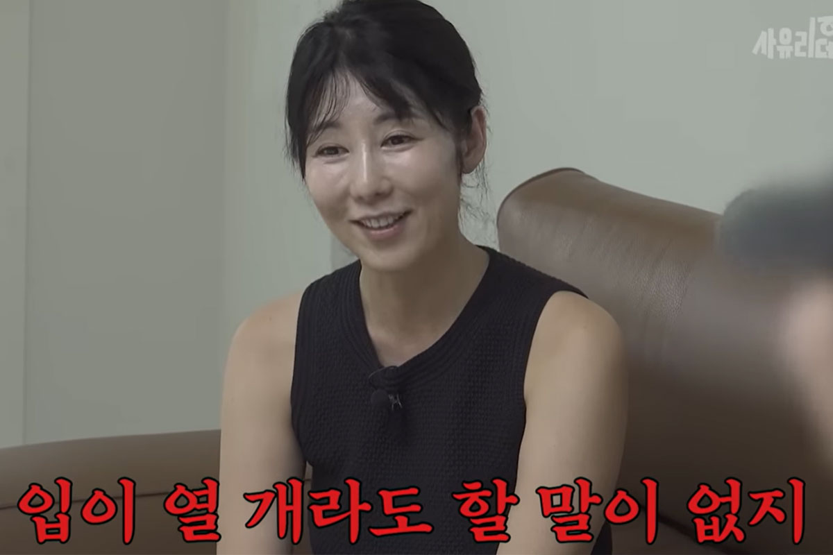 출처: 유튜브 '사유리의 데스노트'