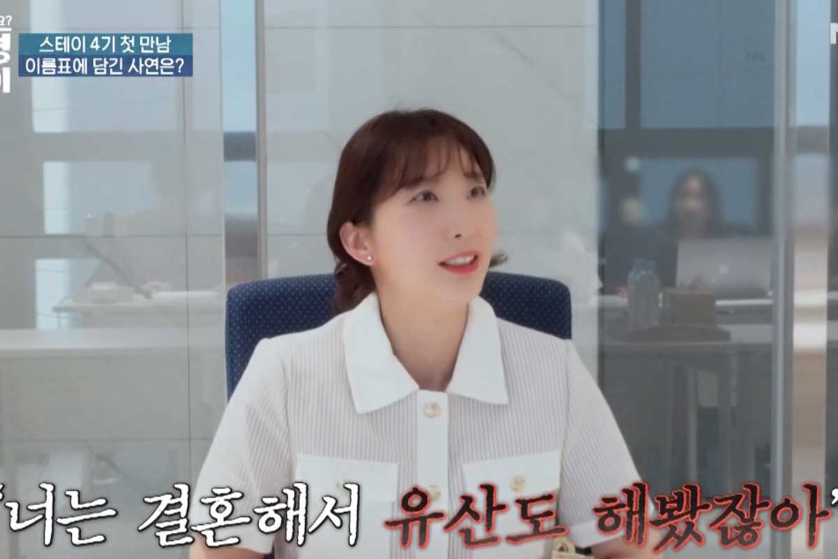 출처 : MBN '오은영 스테이'