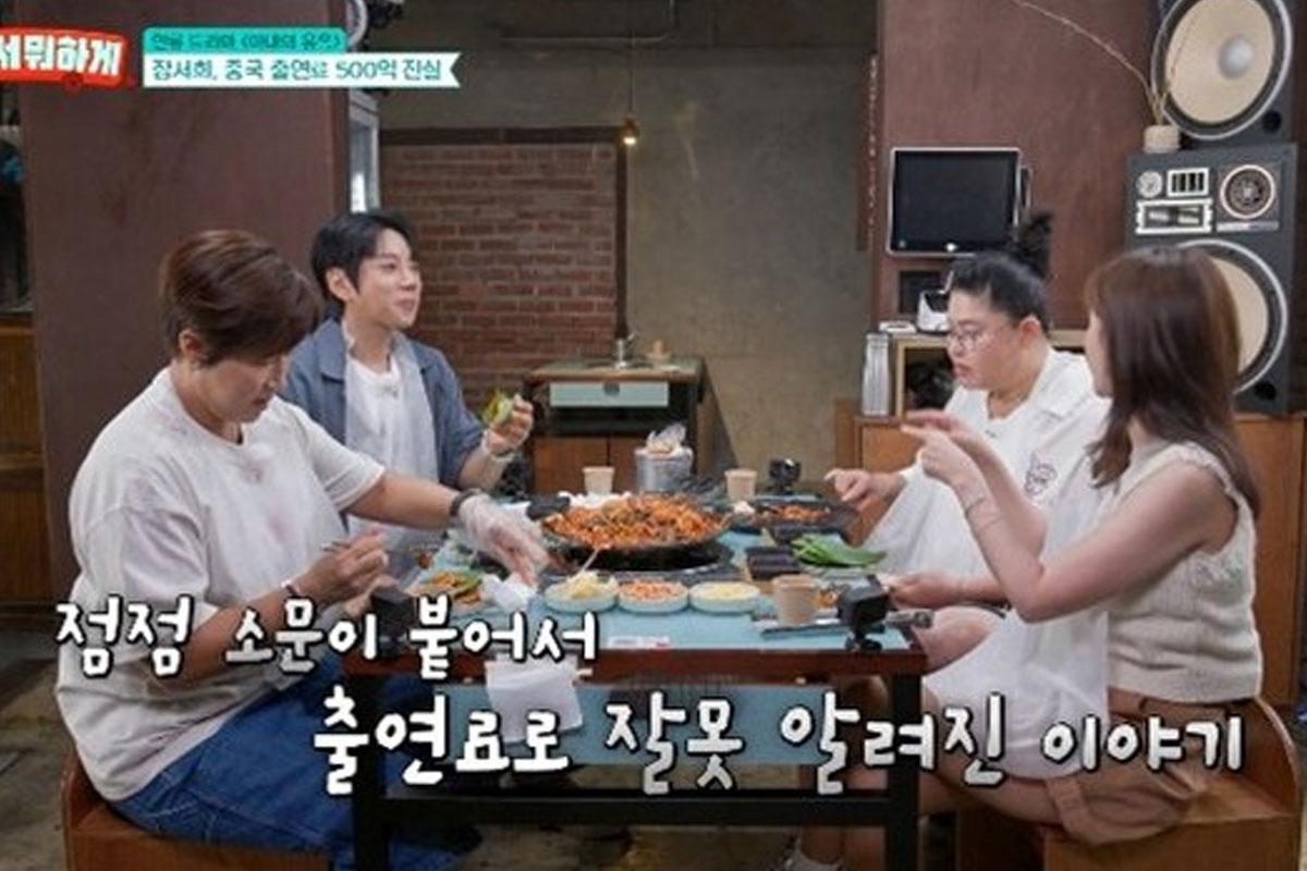 출처 : tvN STORY ‘남겨서 뭐하게’