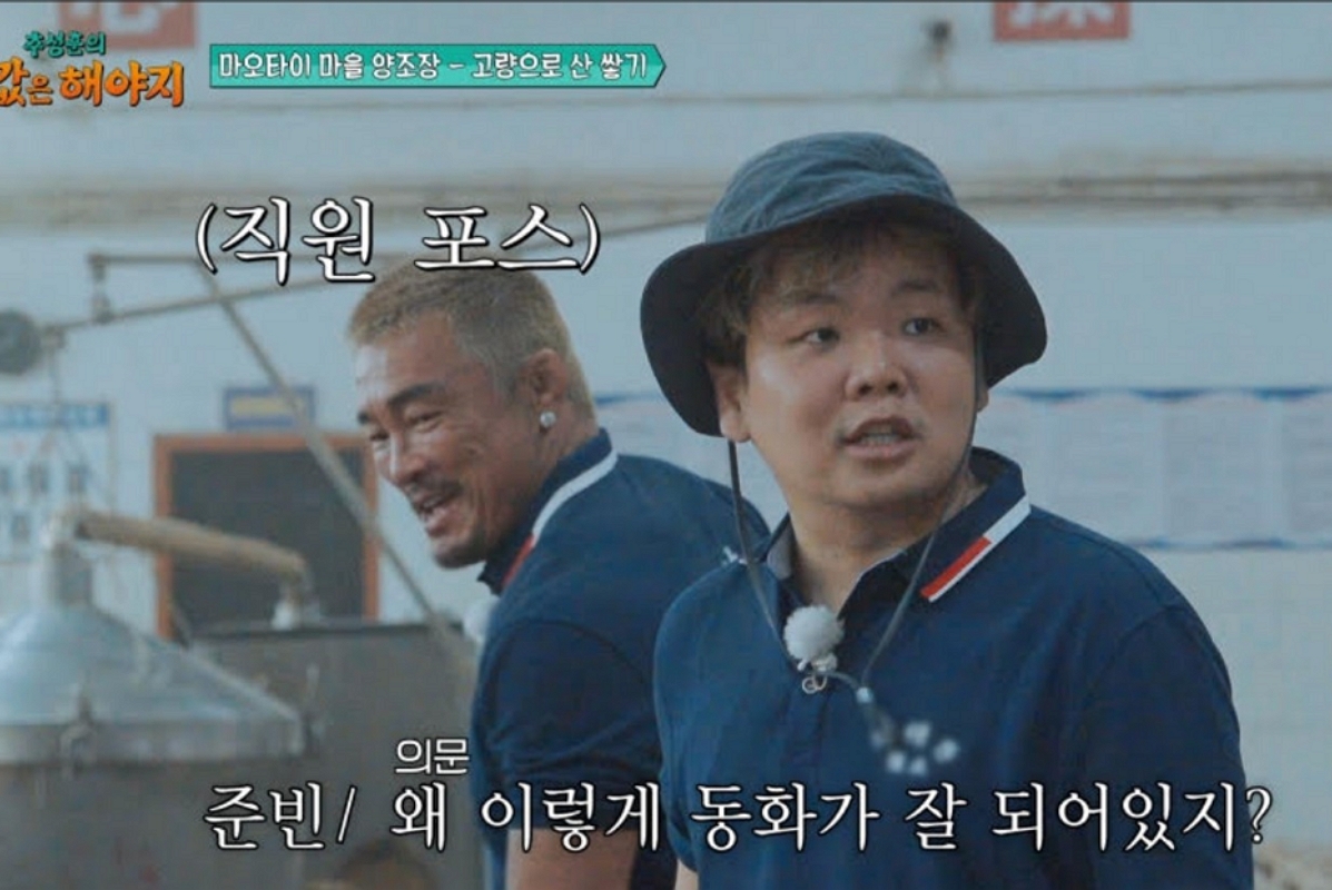 출처: ENA '추성훈의 밥값은 해야지'