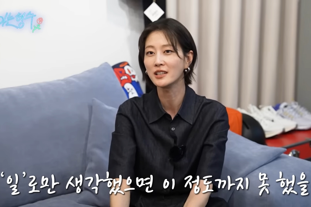 출처: 유튜브 '형수는 케이윌'