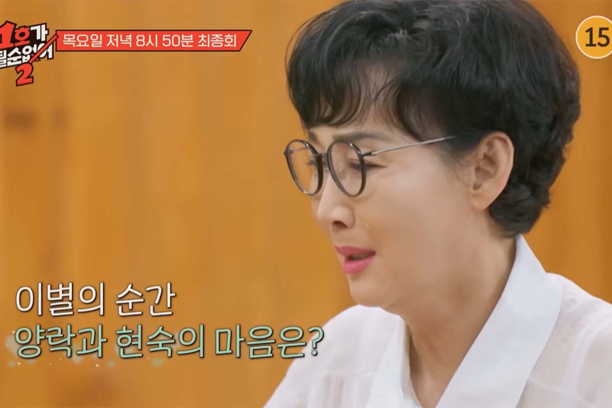 출처: JTBC 예능 '1호가 될 순 없어 2'