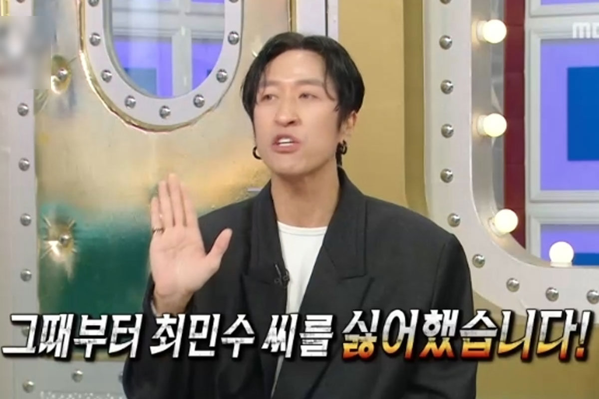 출처: MBC '라디오스타'