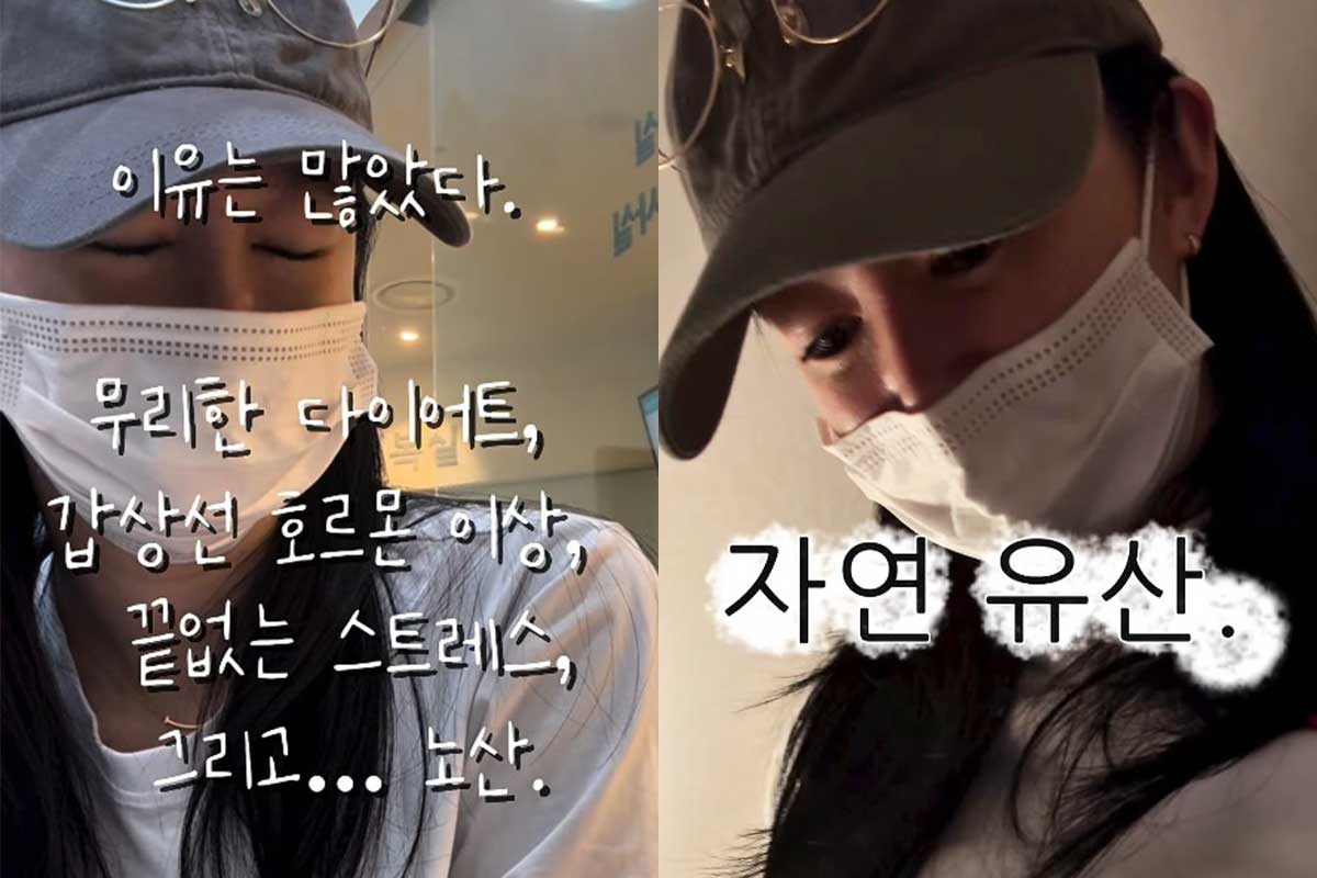 출처 : 오초희 SNS