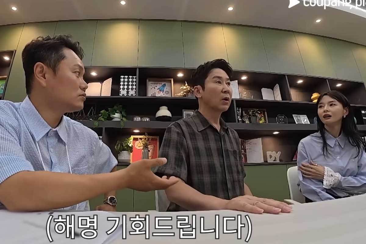 출처 : 쿠팡플레이 '직장인들 시즌2'