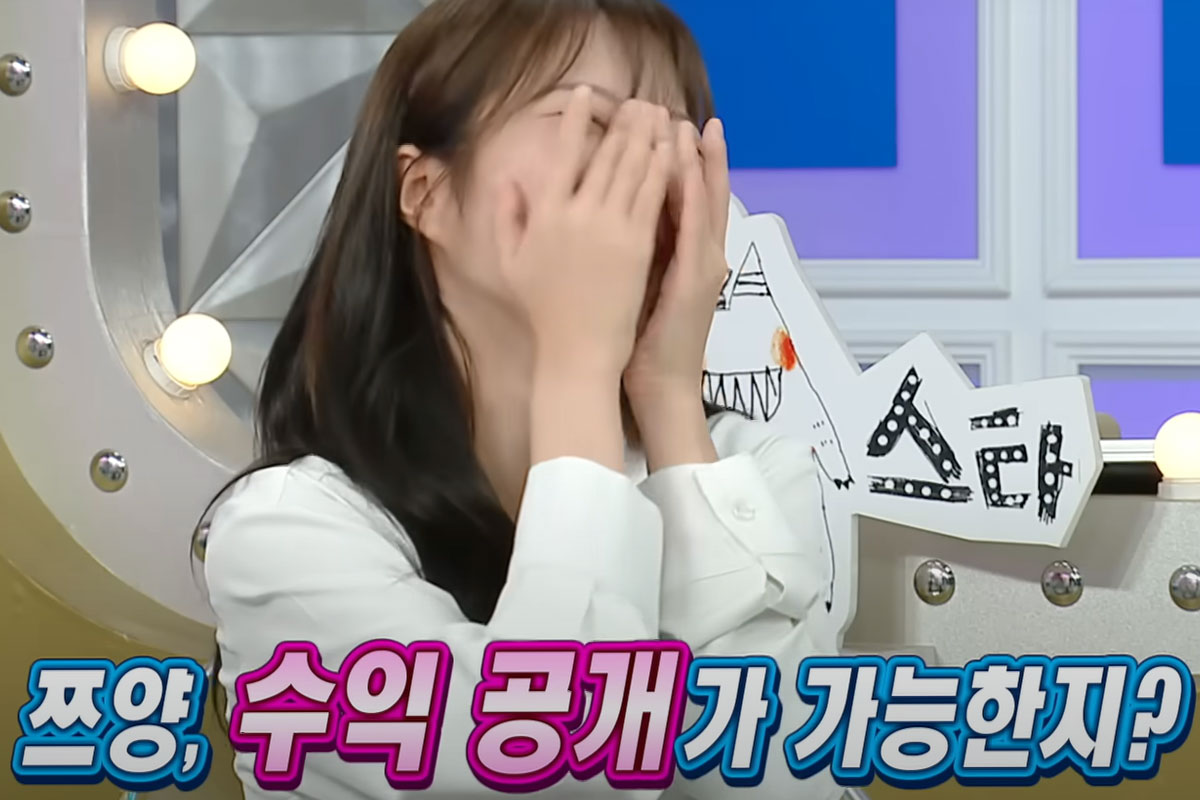 출처: MBC '라디오스타'