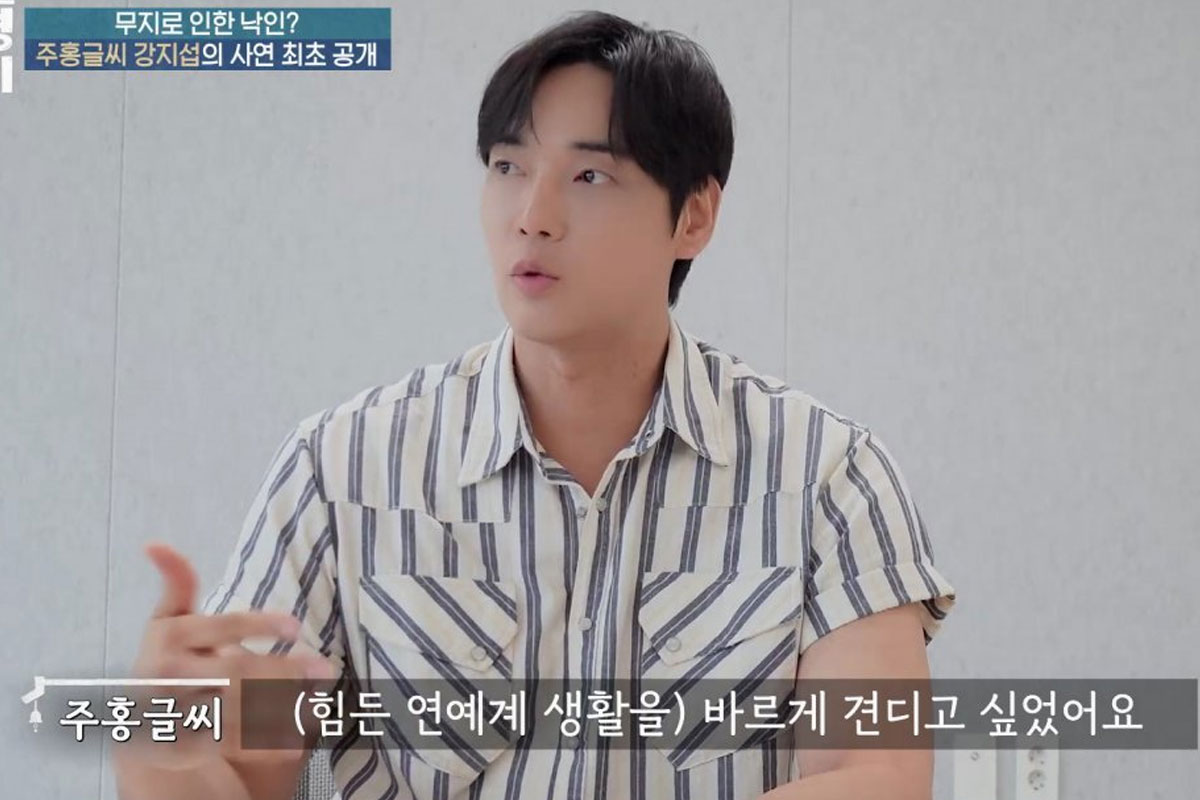 출처 : MBN '오은영 스테이'