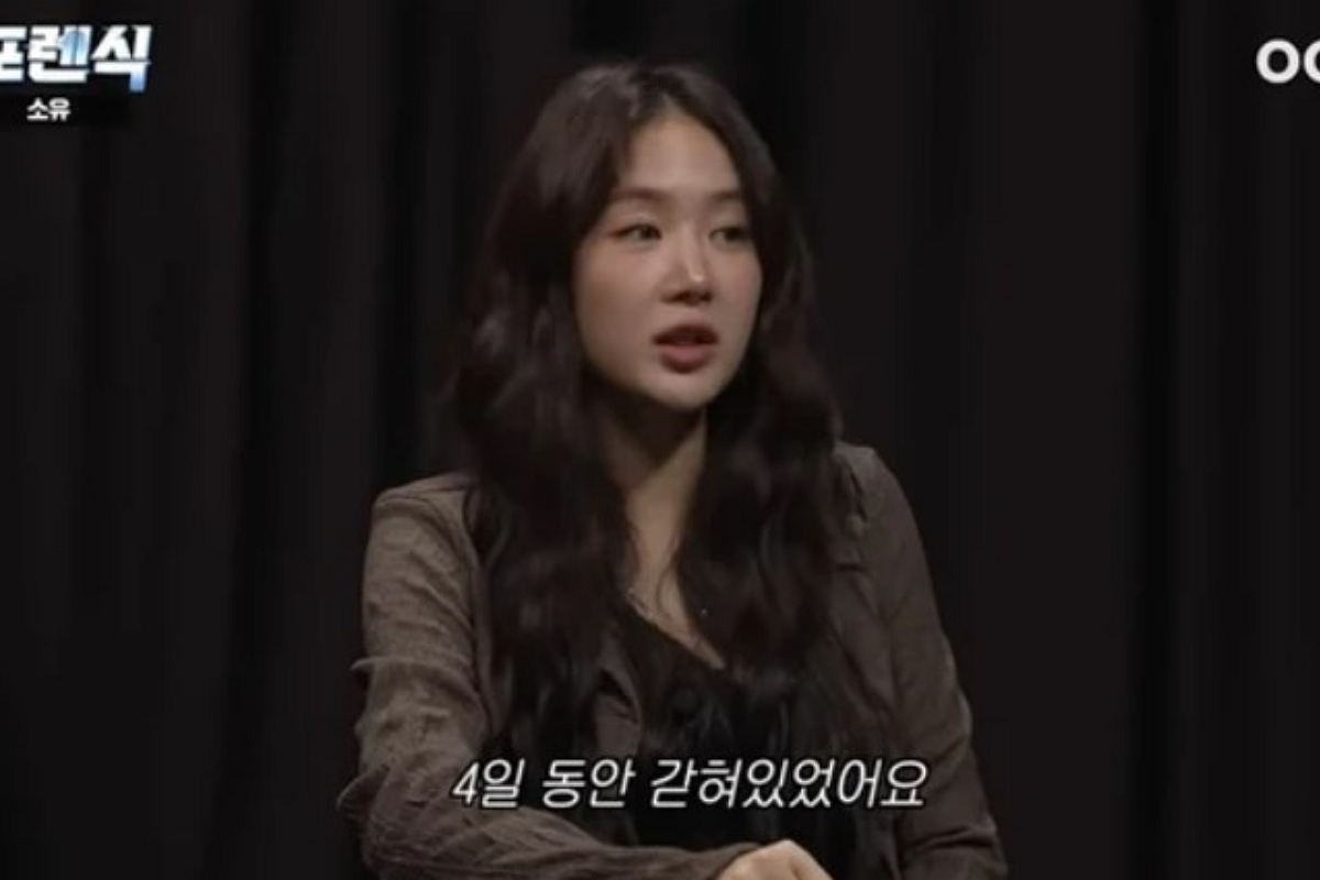 출처: 유튜브 ‘ootb STUDIO’