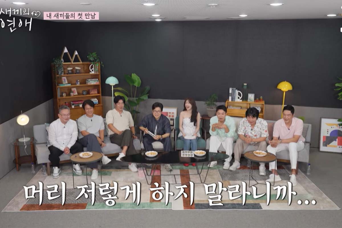 출처: tvN '내새끼의 연애'