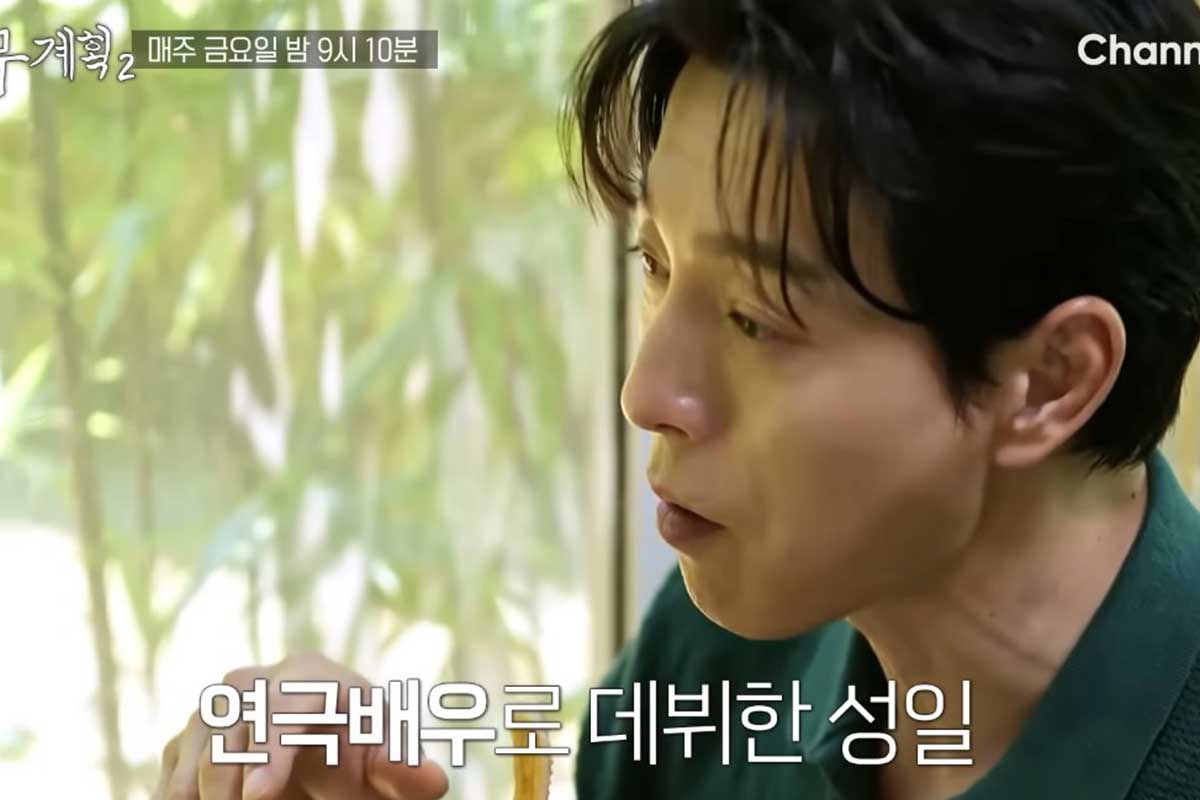 출처 : MBN·채널S '전현무계획 2'