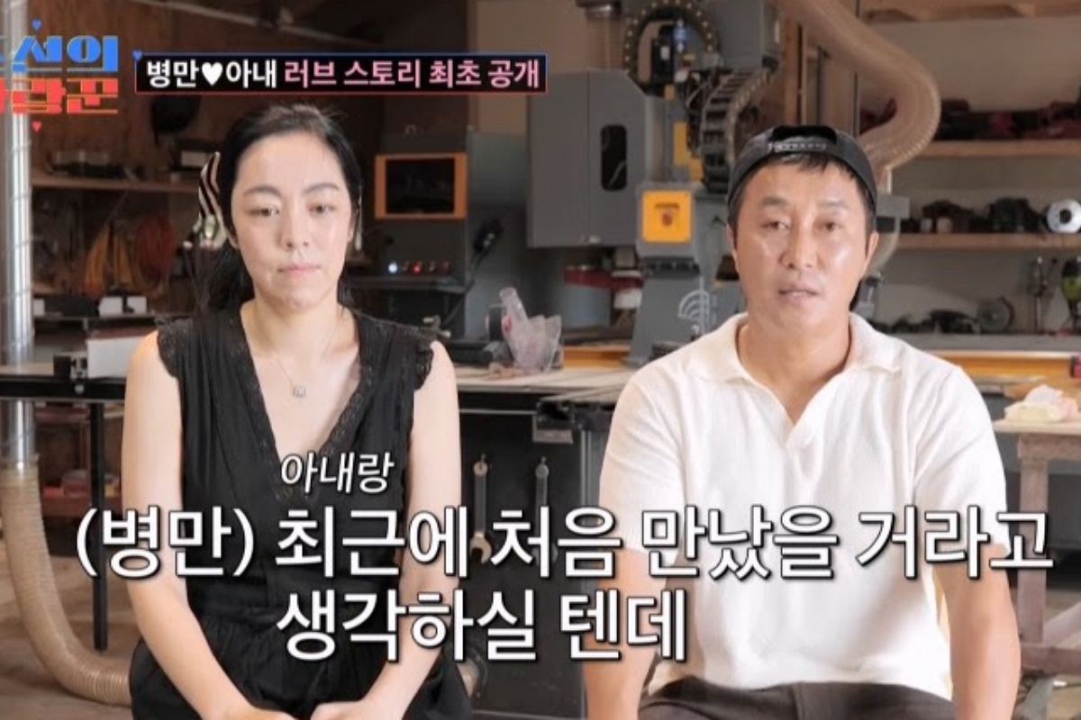 출처: TV 조선 ‘조선의 사랑꾼’