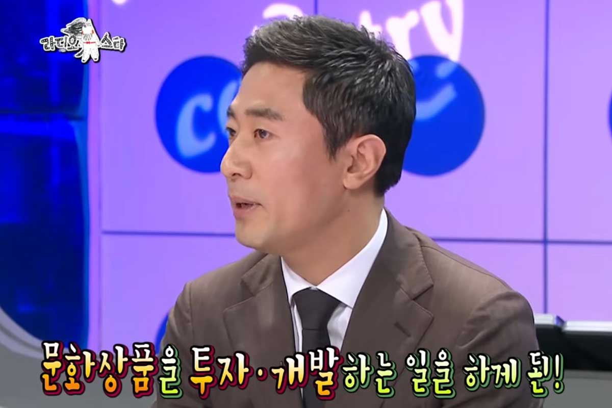 출처 : MBC '라디오스타'