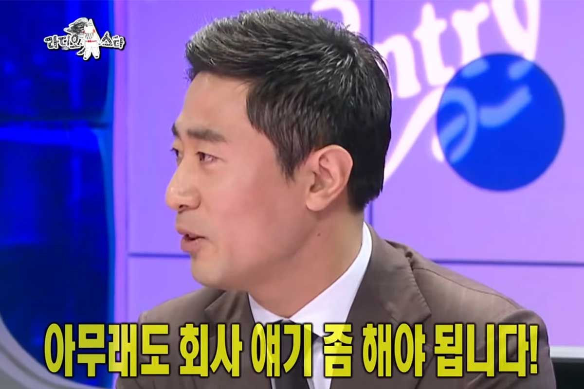 출처 : MBC '라디오스타'
