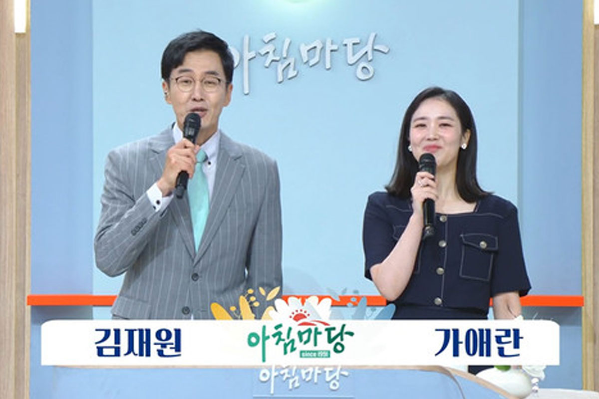 출처: KBS 1TV '아침마당'