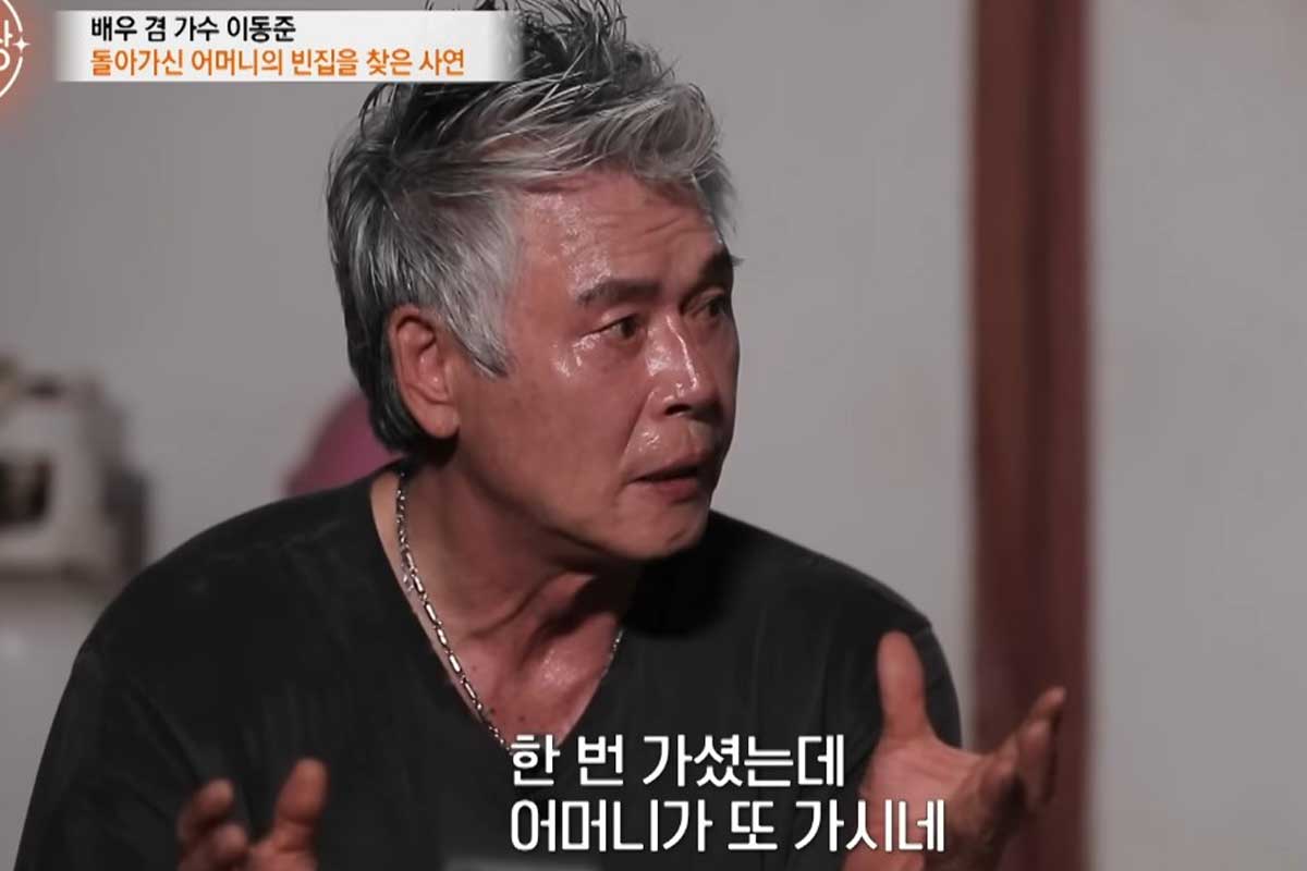 출처 : MBN '특종세상'ㅍ