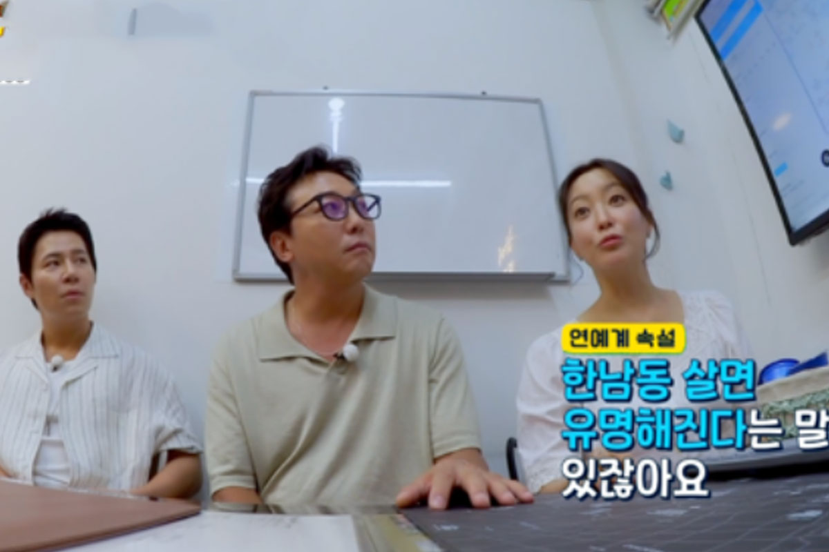 출처 : JTBC '한끼합쇼'