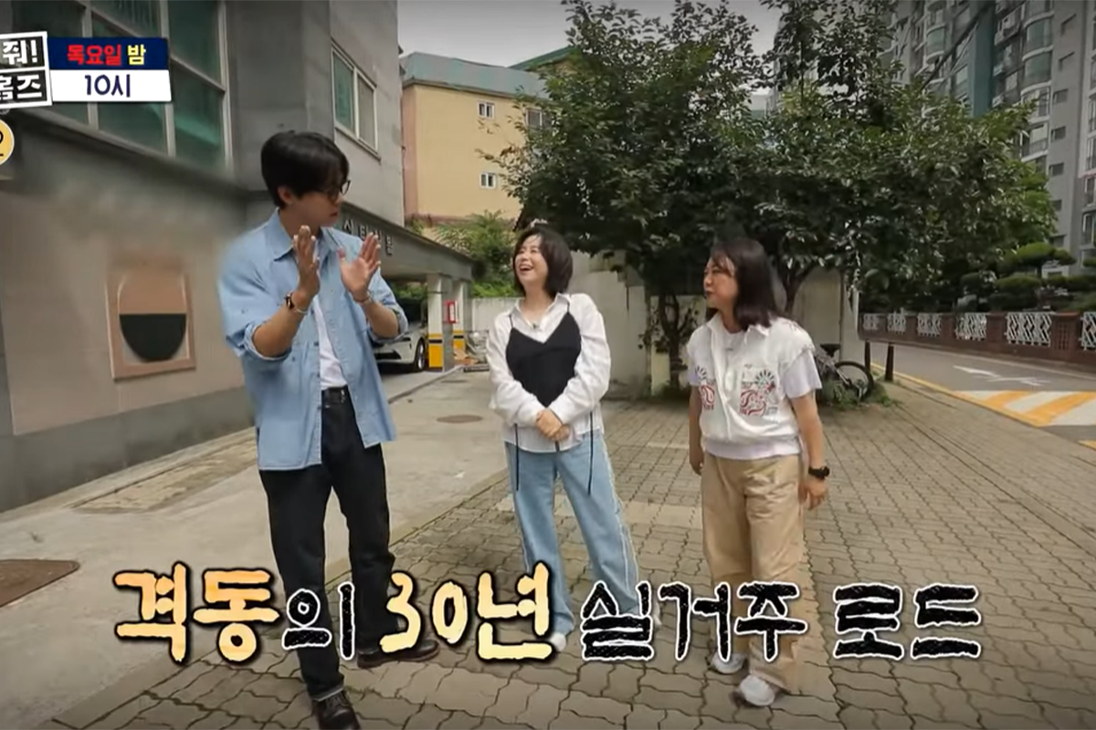출처: MBC '구해줘! 홈즈'