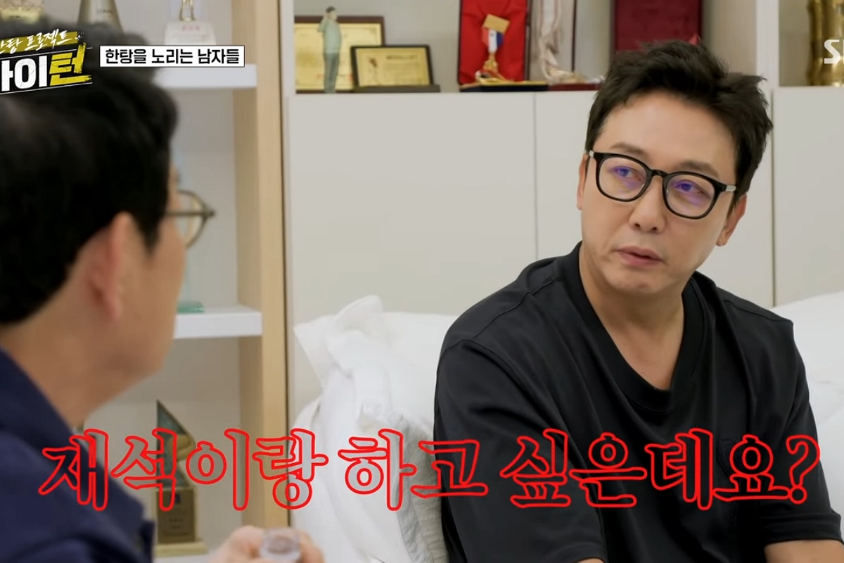 출처: SBS ‘한탕 프로젝트 – 마이턴’