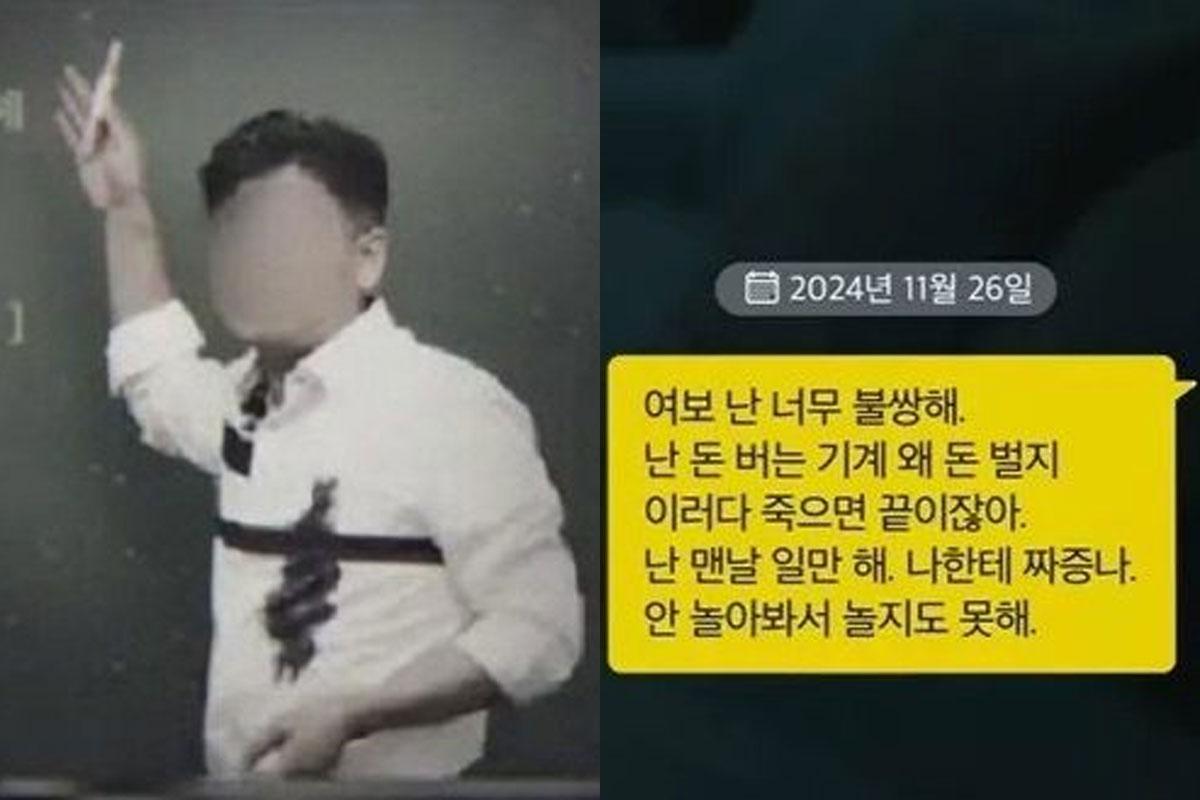 출처: SBS '그것이 알고 싶다'