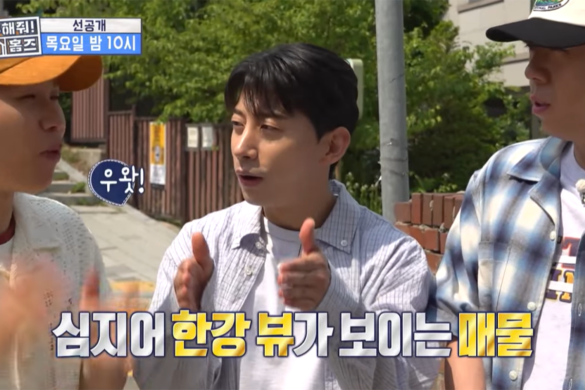 출처: MBC '나혼자 산다'