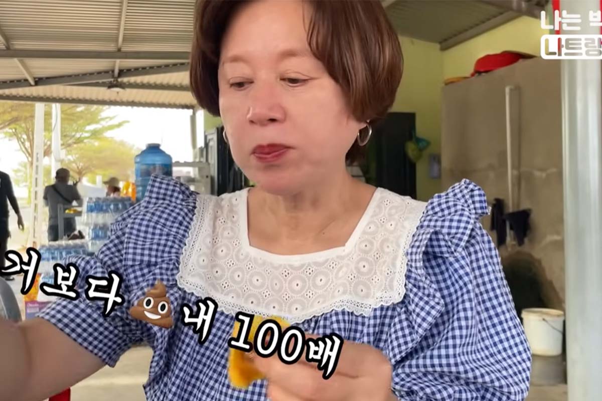 출처: 유튜브 '나는 박미선'