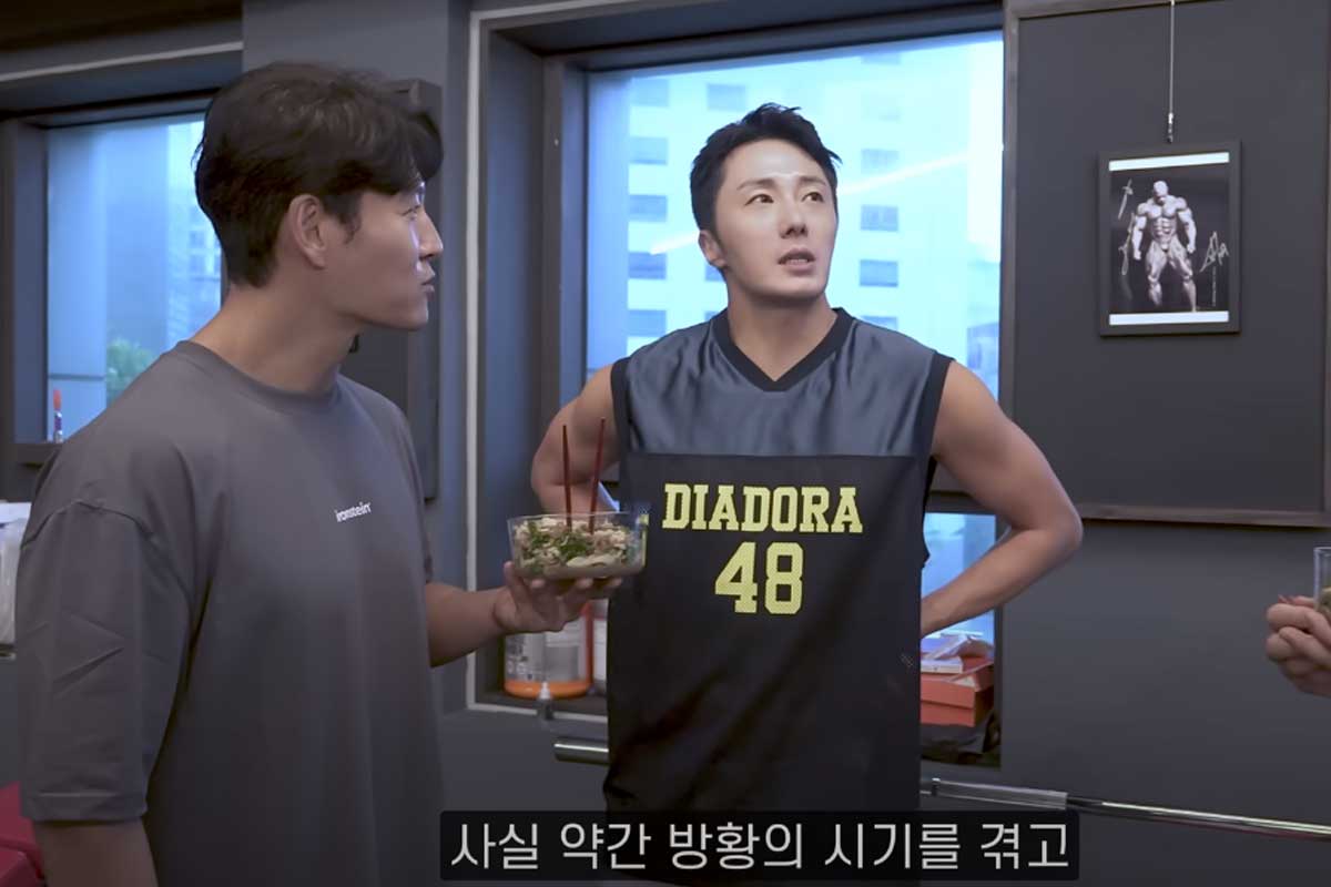 출처 : 유튜브 채널 '김종국 GYM JONG KOOK'