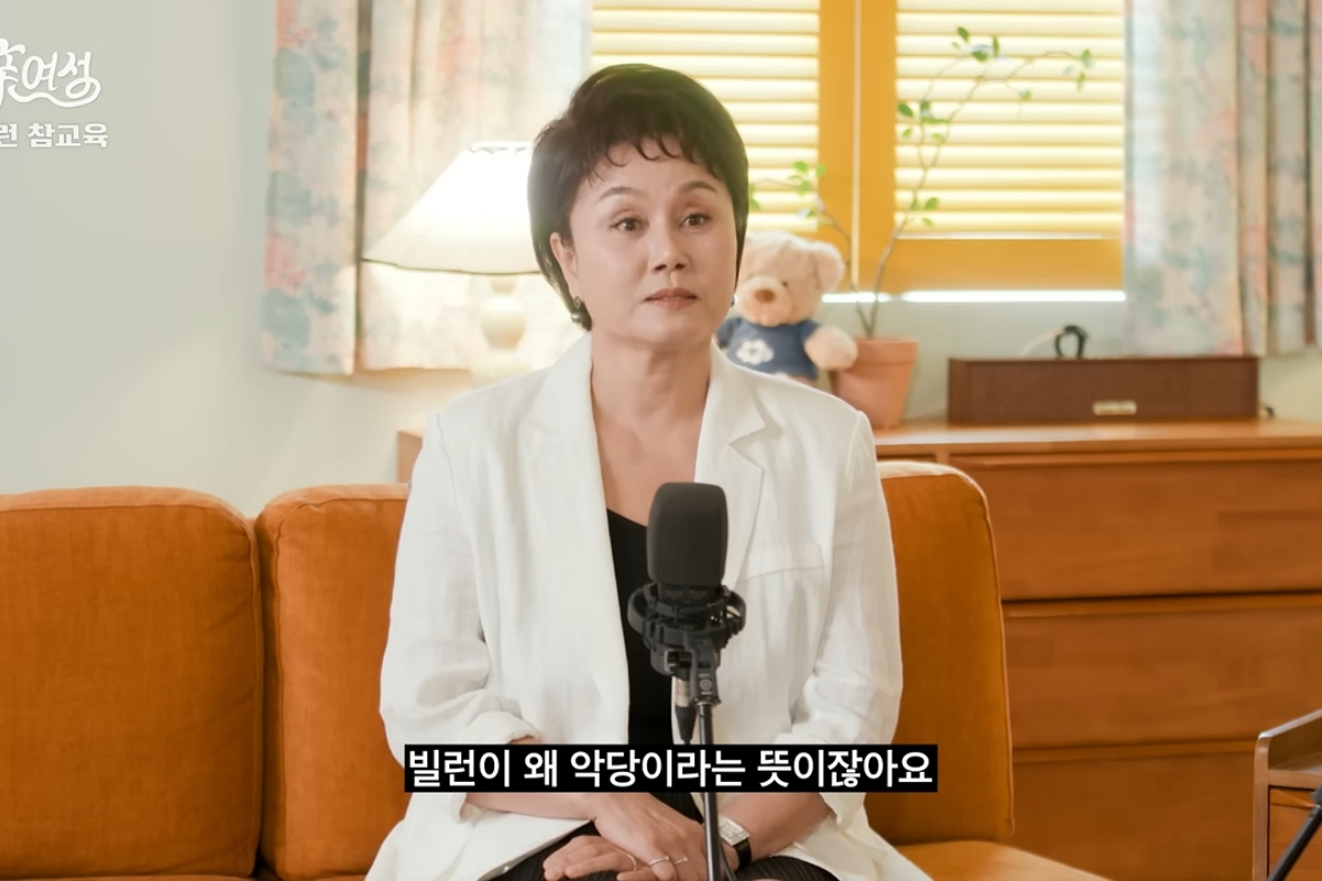 출처: 유튜브 '롤링썬더'