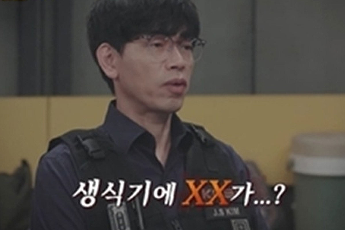  출처 : E채널 '용감한 형사들4'