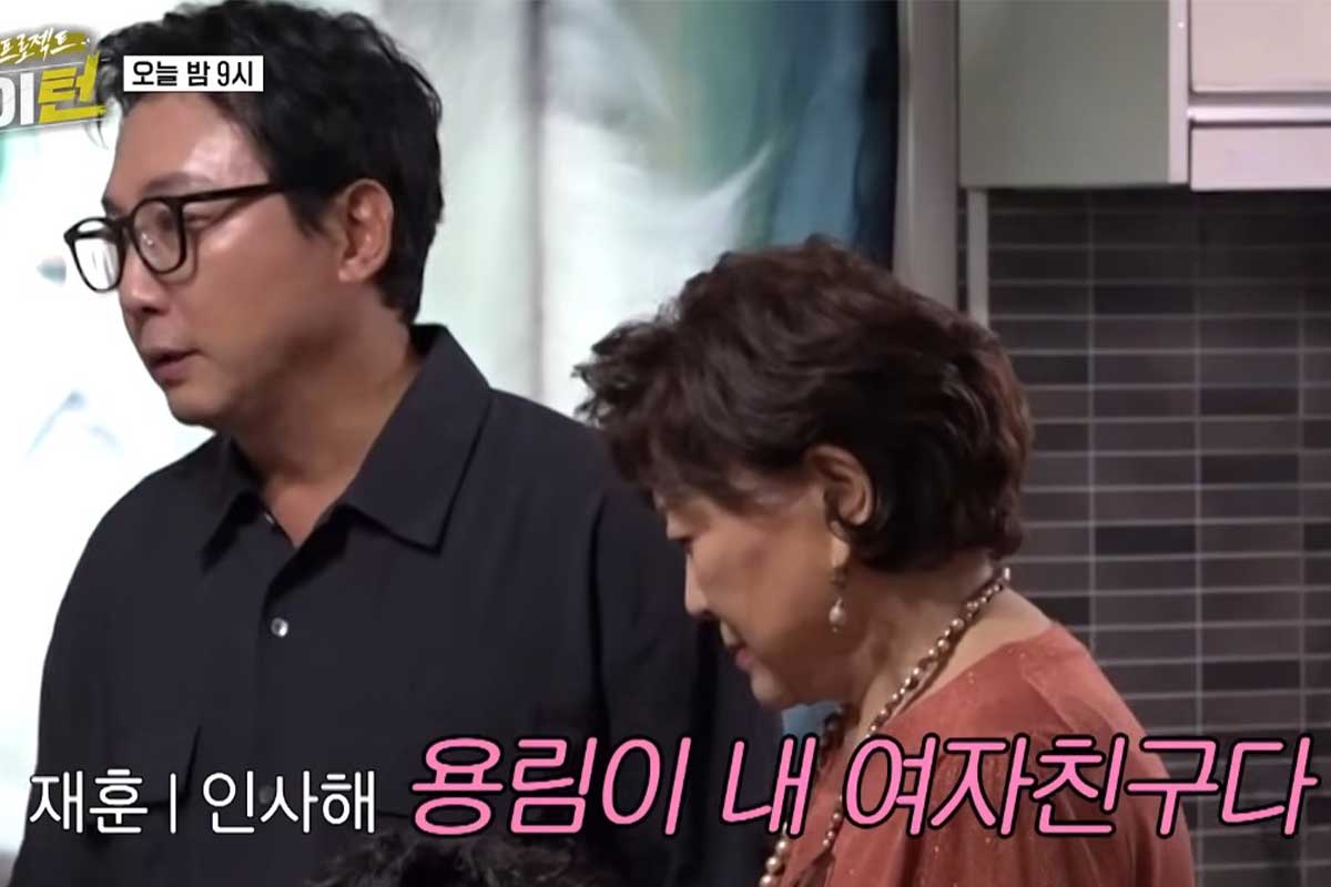 출처 : SBS '한탕 프로젝트 - 마이 턴'