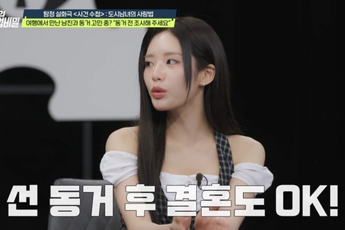 출처 : 채널A '탐정들의 영업비밀'