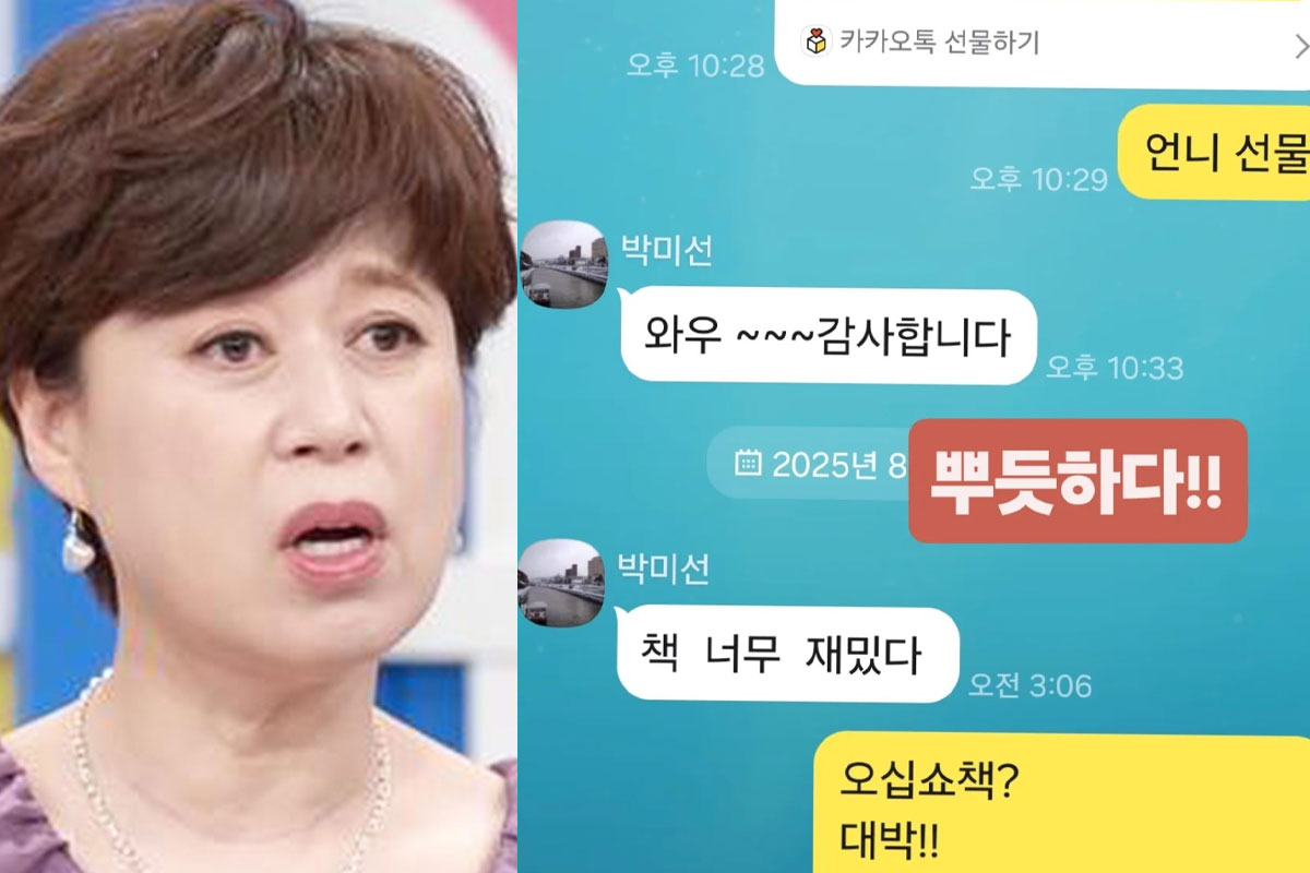 출처: MBN '고딩엄빠'·조혜련 SNS