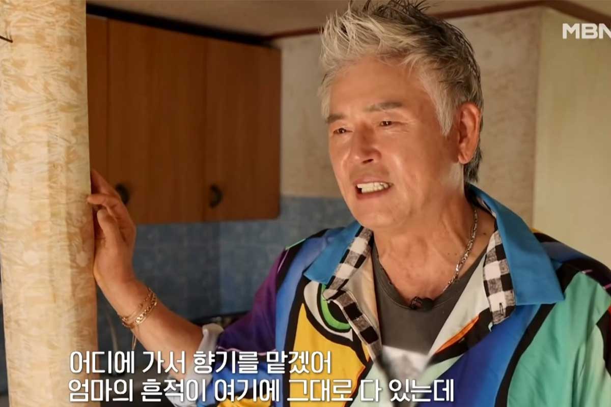 출처 : MBN '특종세상'