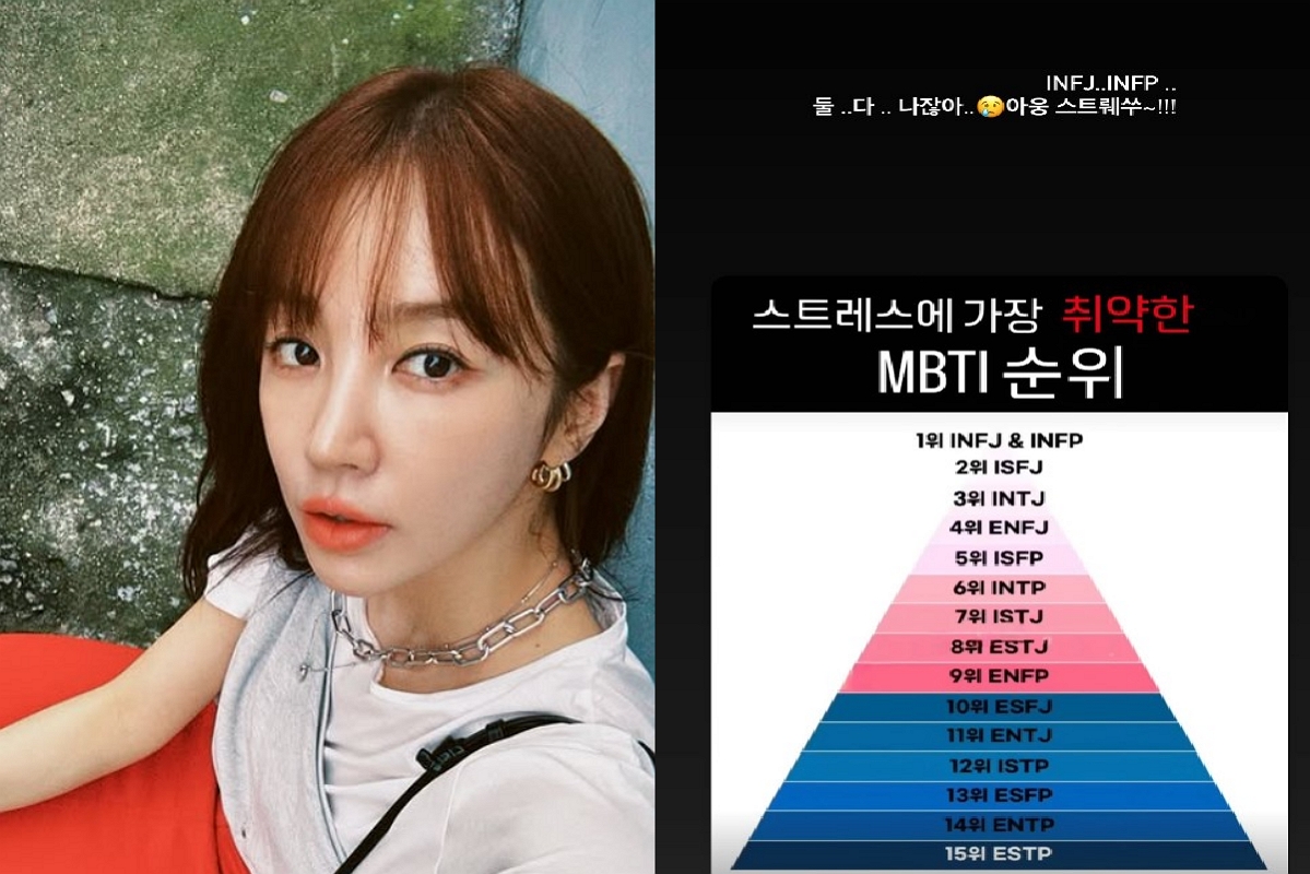 출처: 윤은혜 SNS